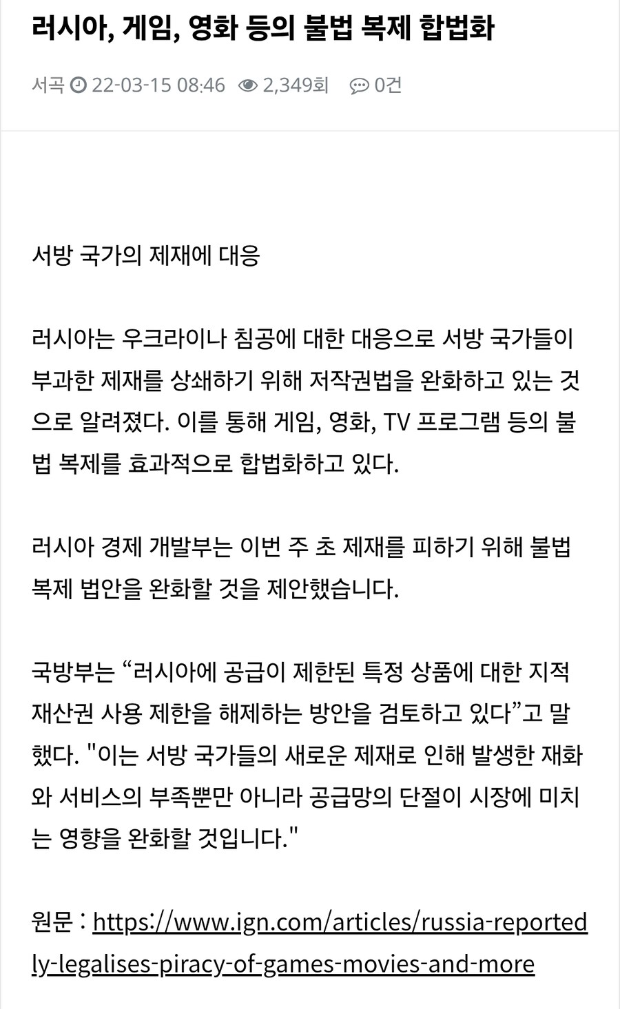 ㅇㅇㄱ님 저작권 때문에 안티들에게 시달리느라 힘드셨죠?_1.jpg