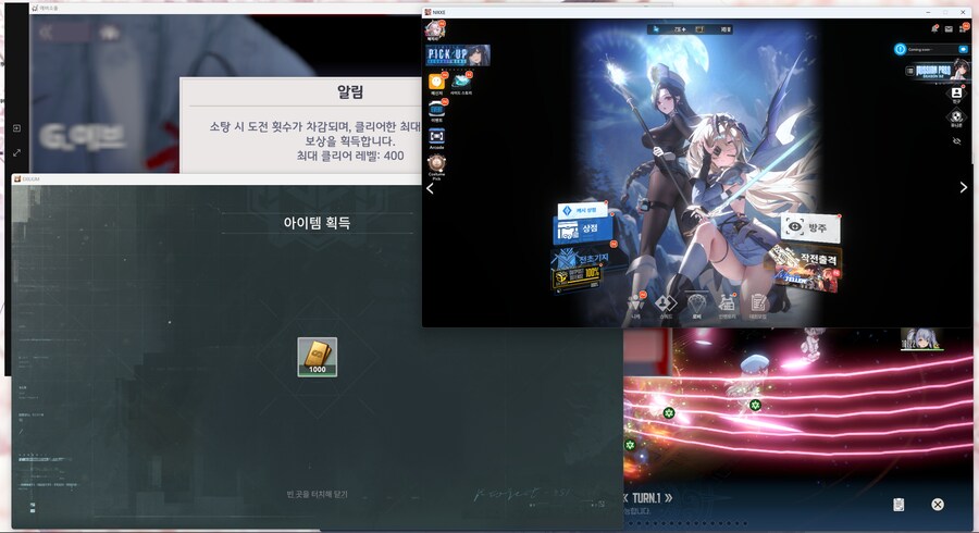 아 , 오늘 늦잠 잣다 ... 헉_1.png