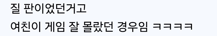 유게의 롤체알못들과롤체잘알_2.jpg