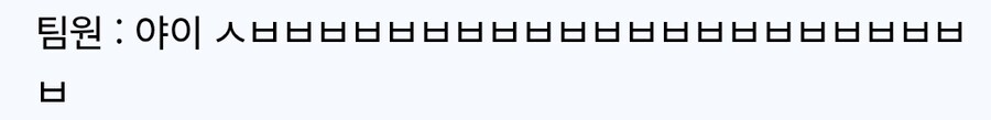 유게의 롤체알못들과롤체잘알_3.jpg