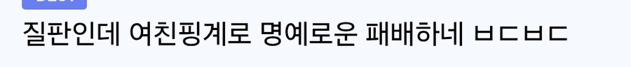유게의 롤체알못들과롤체잘알_4.jpg