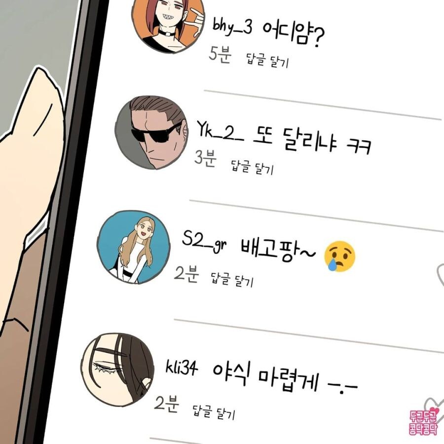 오빠, 이 여자 누구양??_2.jpg