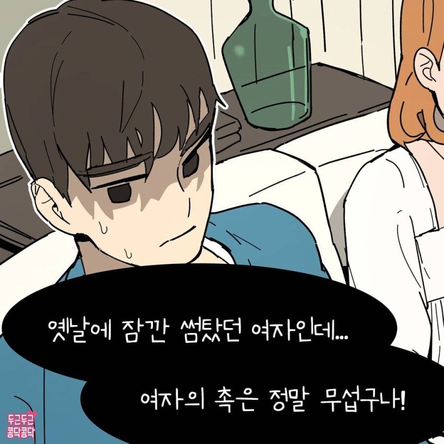 오빠, 이 여자 누구양??_5.jpg