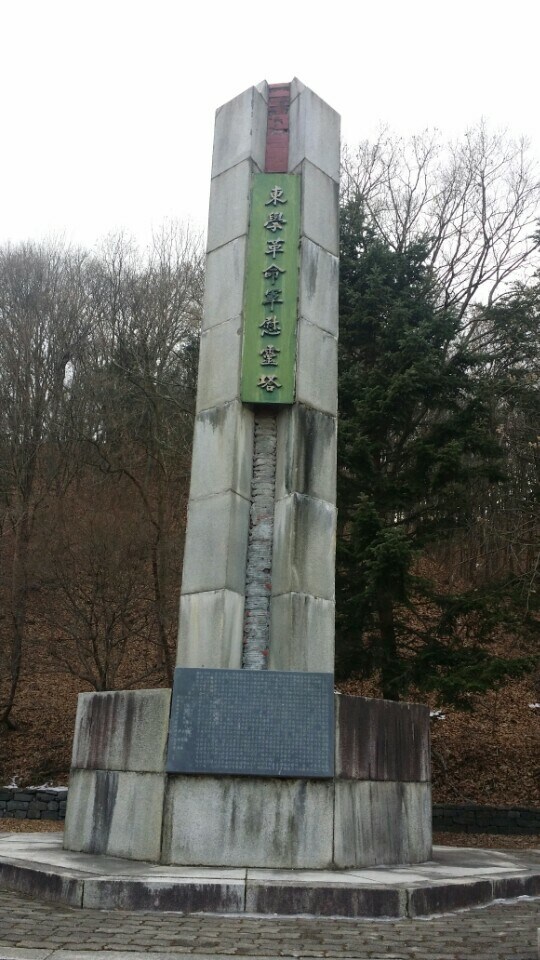 동학농민운동의 성역화를 처음 시도한 건_1.jpg