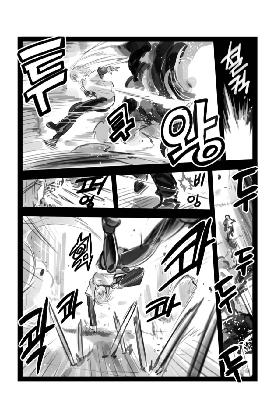 ㅅㅅ팬이 위험한 이유.manhwa_2.png