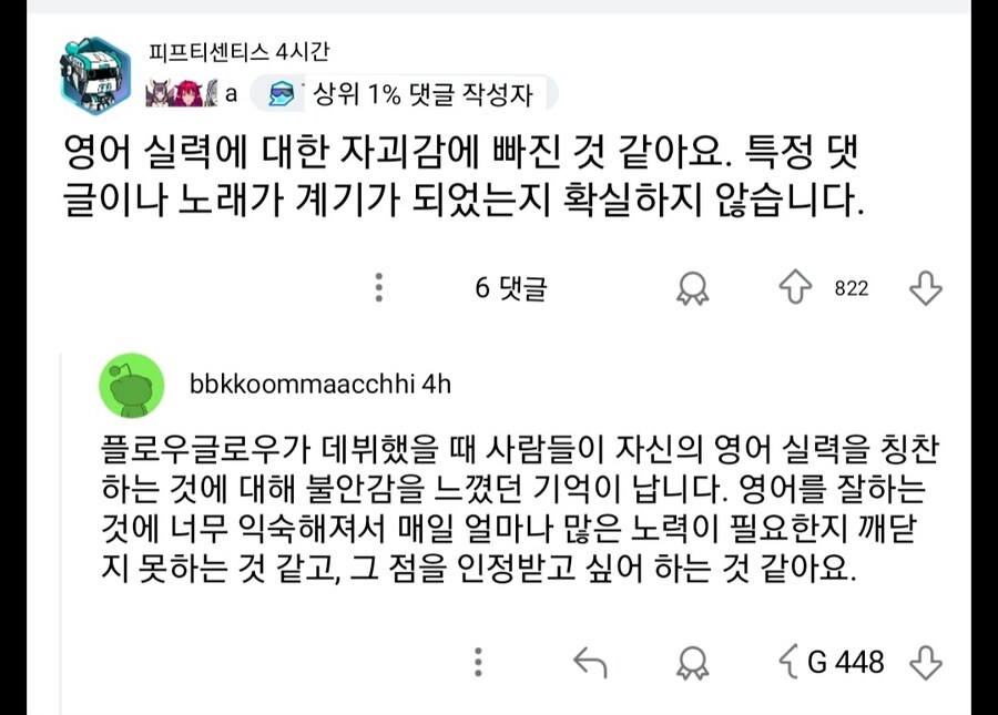 버튜버) 하쨔마 언아카 방송에서 울었었구나_4.jpg