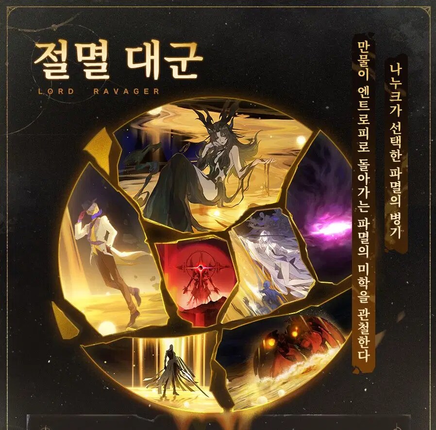 스타레일)와 근데 판을 너무 키워서 이거 감당되나?_1.png