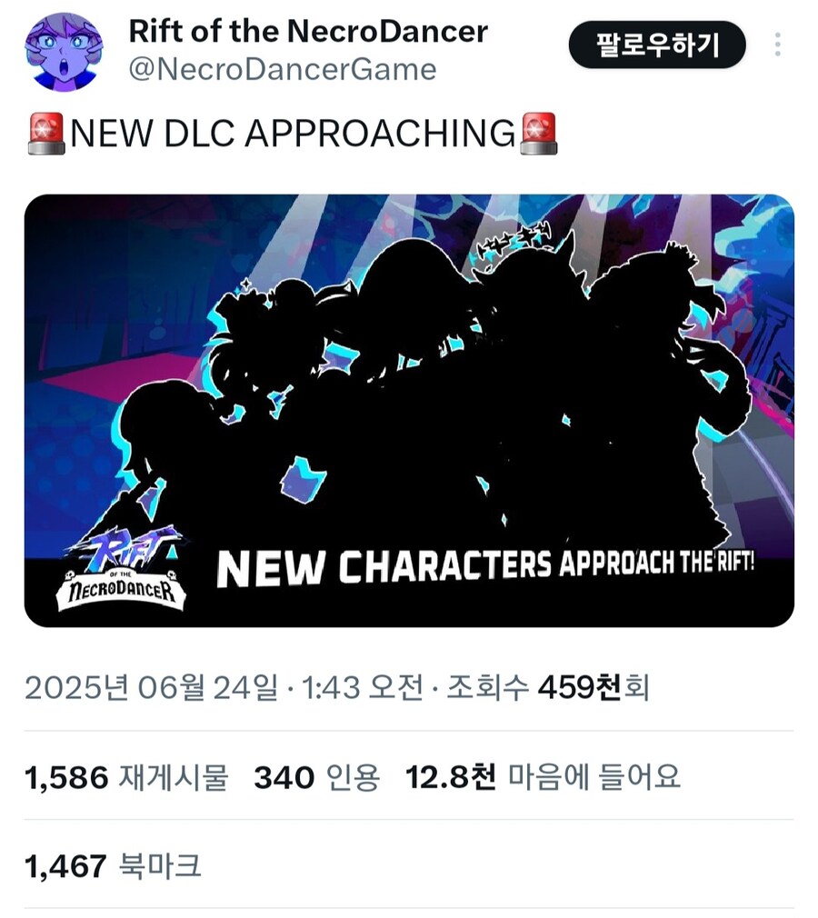 버튜버) 리듬겜 콜라보 홀로멤 누군지 떴네_1.jpg