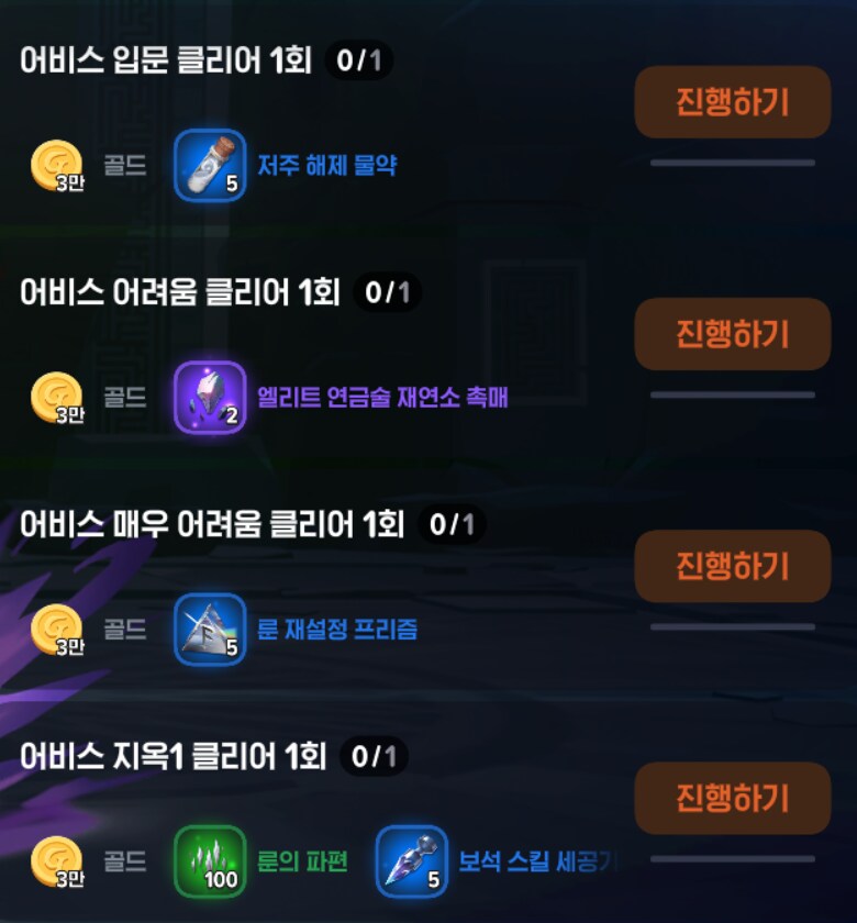 마비M) 근데 이게 뉴비 도와주려고 만든 이벤트면 그것대로 문제 아님?_1.png