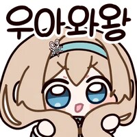 플스5에서 플스4 게임하면 화나는거..._1.png