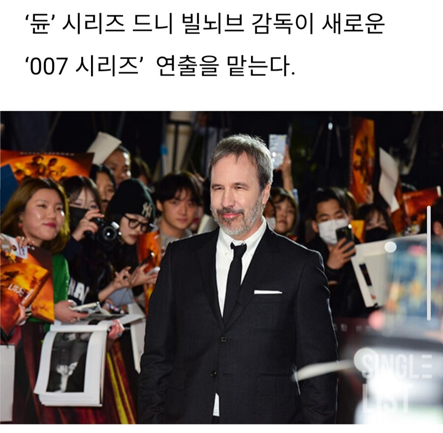 (영화) 007 시리즈 신작 감독 선정 근황_1.jpg