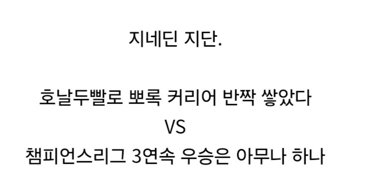 명장인지 의견이 갈리는 프랑스인 감독.jpg_3.jpg