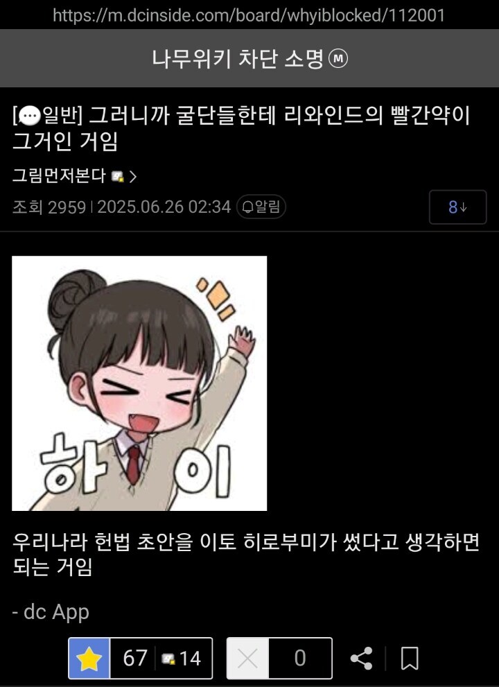 ㅇㅇㄱ) ㅇㅅㄷ사태 찰떡비유엔 사실 어폐가 있음_1.jpg
