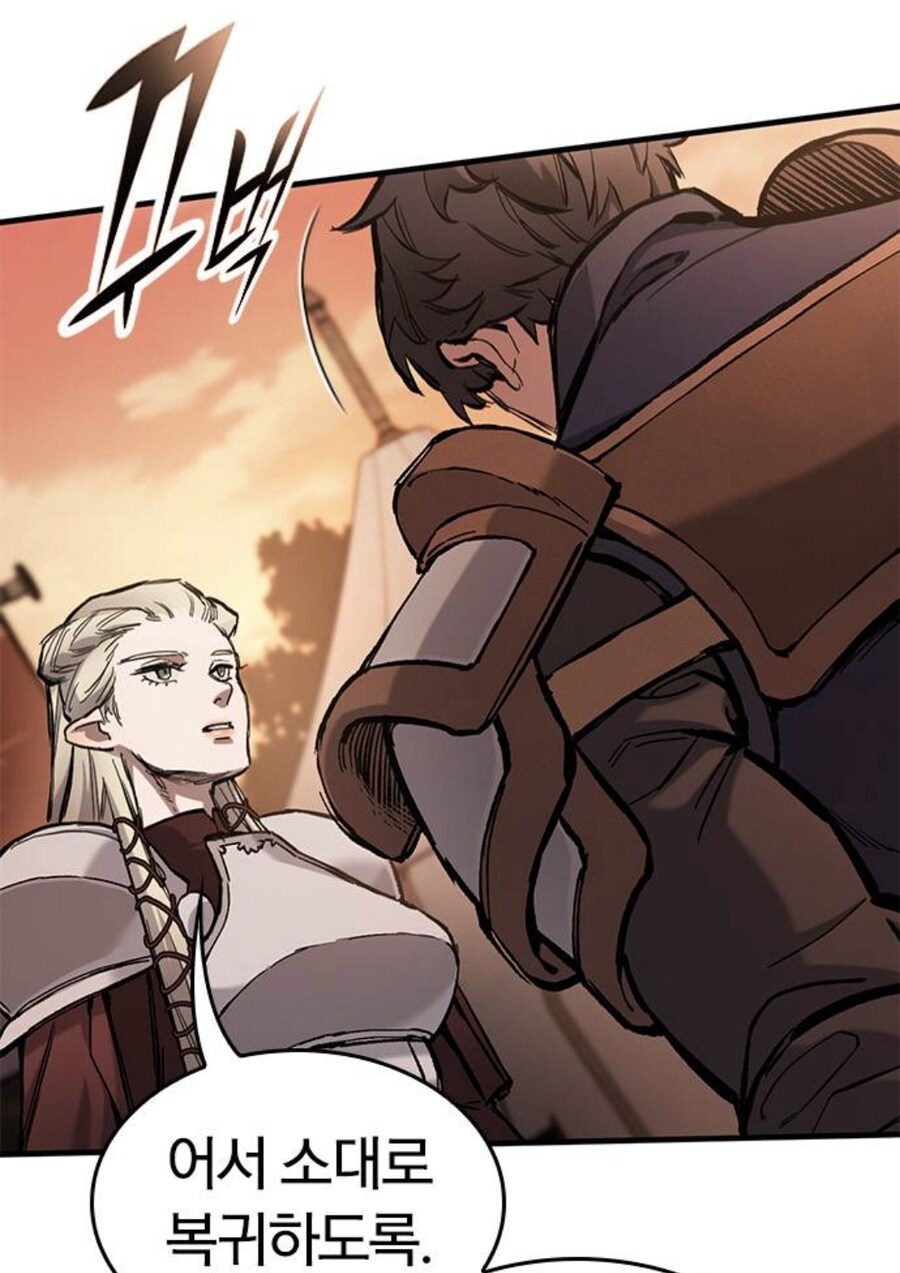중대장이 병사를 자꾸 괴롭혀서 논란.manhwa_14.jpg