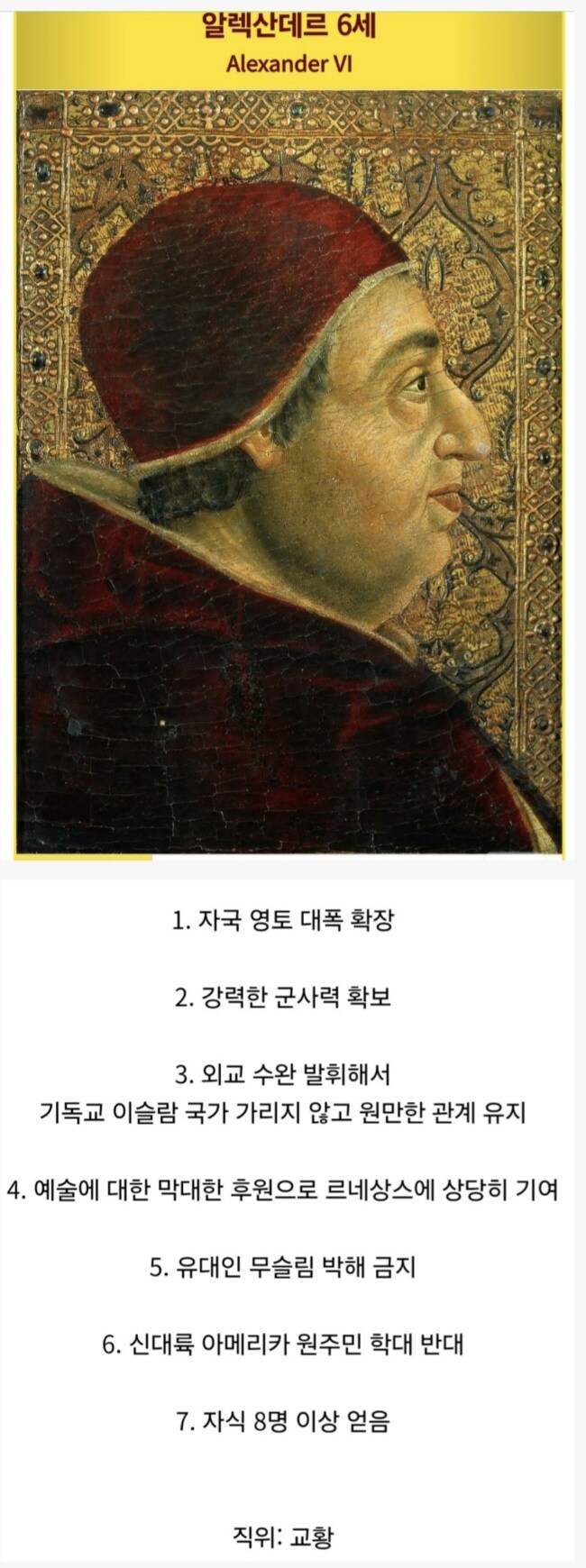 어느 유럽 군주가 남긴 업적들.jpg_1.jpg