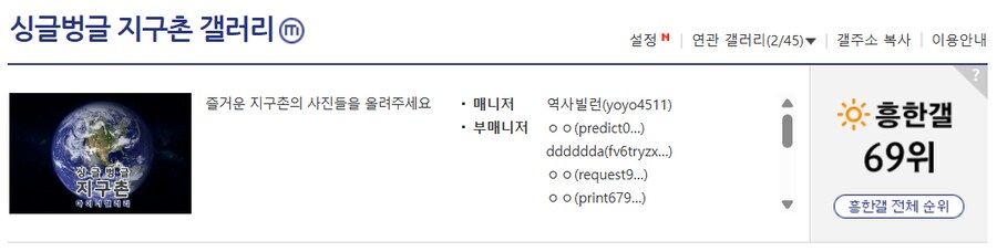 ㅇㅇㄱ)다들 오해하는게 싱벙갤은 디시수도 아님_1.png