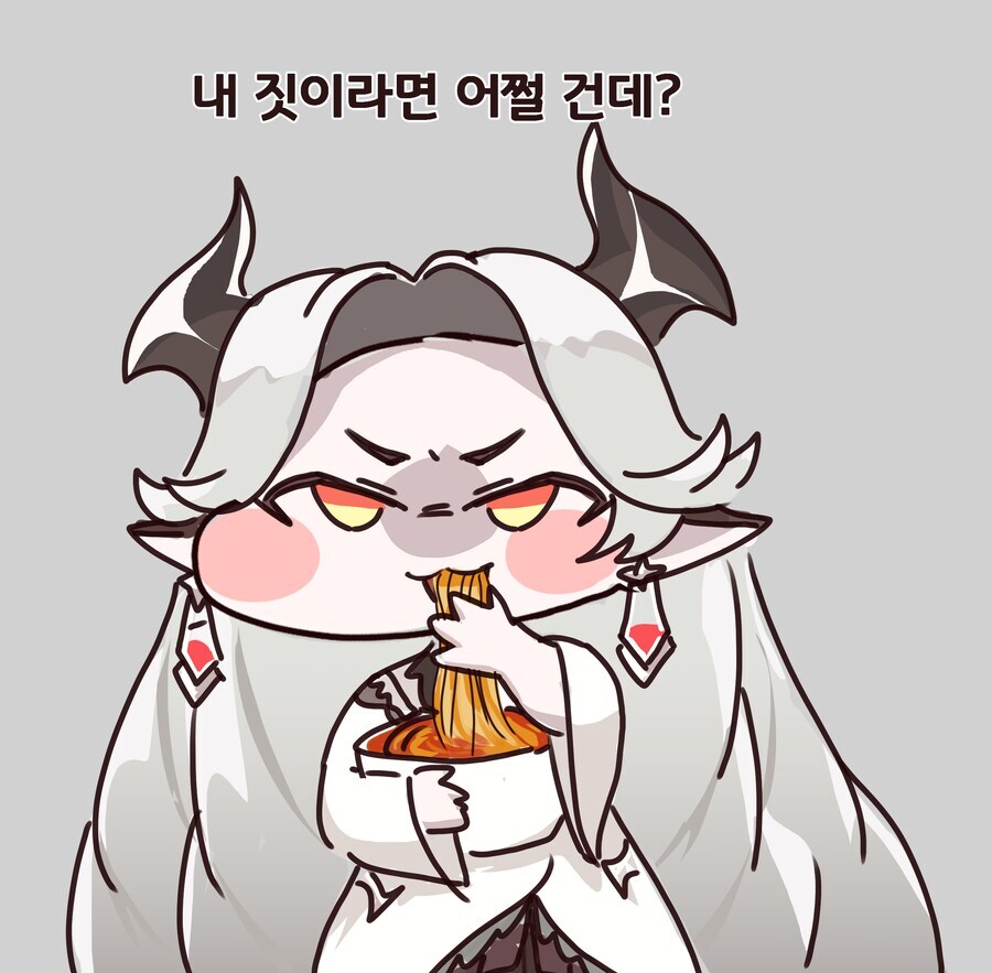 트릭컬)흑흑 드디어 전투력 자릿수 올라갔다_6.jpg
