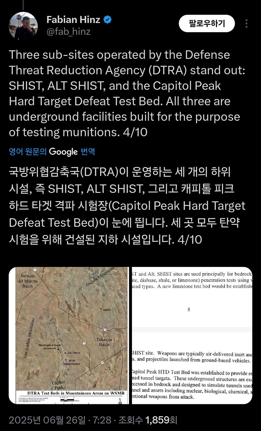 스텔스 폭격기와 굵은♡폭탄 근황_6.jpg