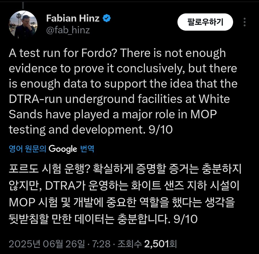스텔스 폭격기와 굵은♡폭탄 근황_10.jpg