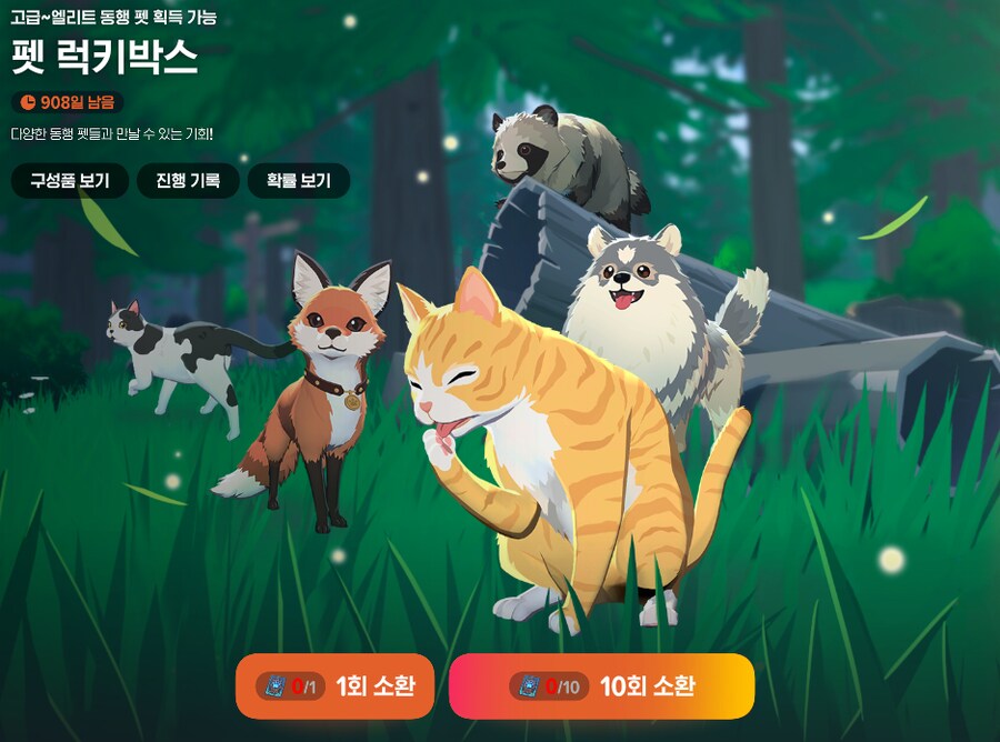 마비m) 온타임 보상 짠 거 보고 다시 느끼는 점_1.png