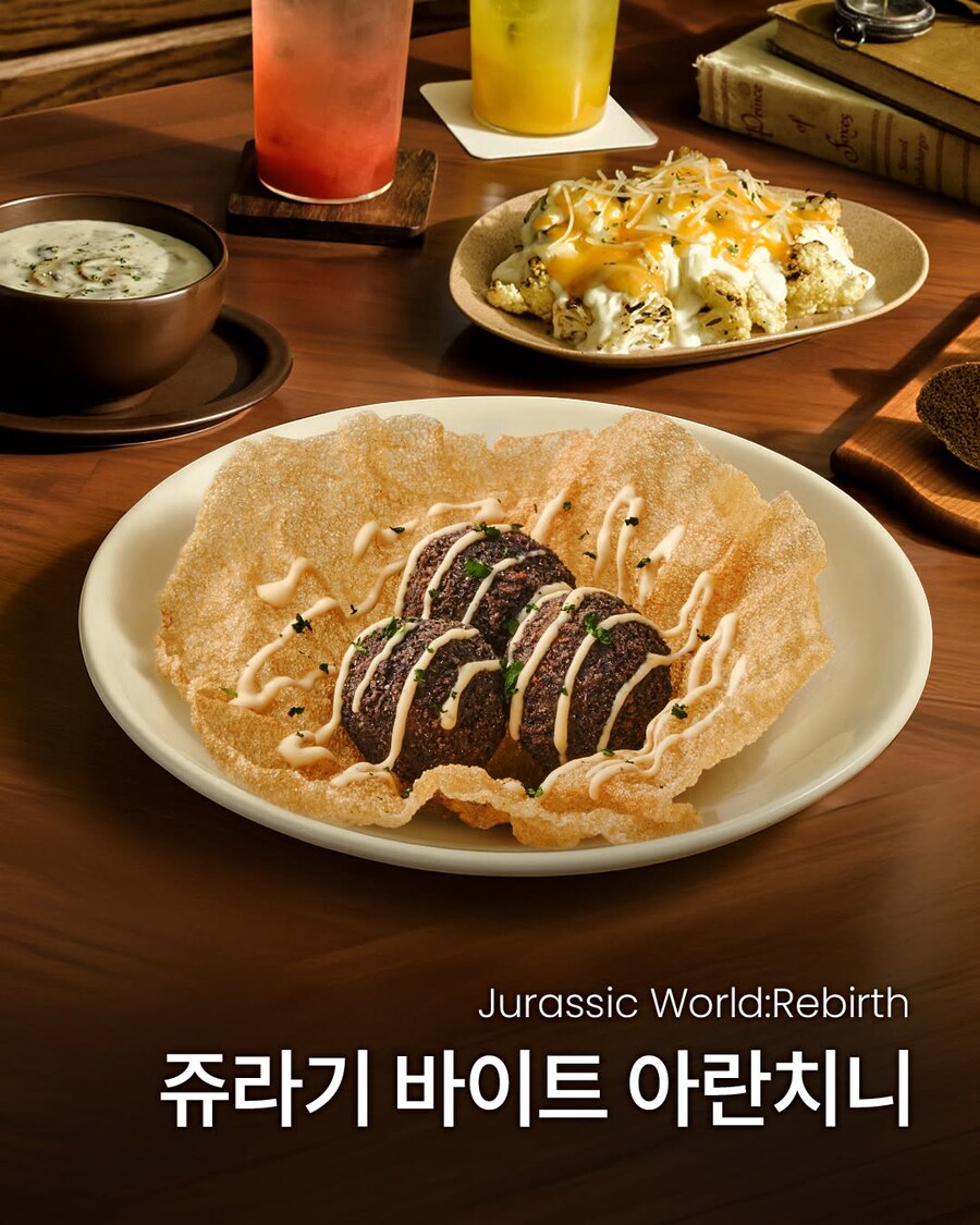 '쥬라기 월드 새로운 시작 ×아웃백 콜라보' 트레일러_4.jpg