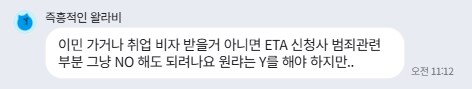 우리와는 사고 방식이 다른 범죄자_1.png