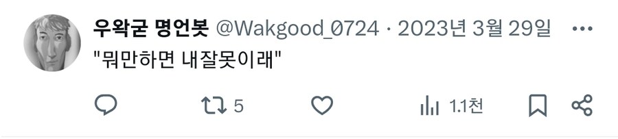 ㅇㅇㄱ) 이새퀴들은 존나 ㅂㅅ임_2.jpg