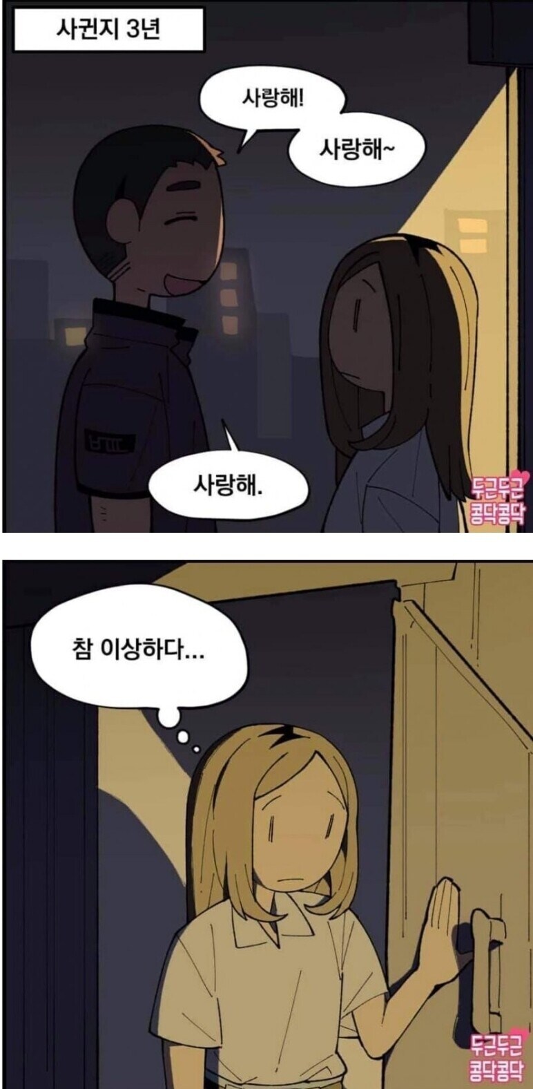 와 나 이거 지금까지 그냥 유머인 줄 알았는데_2.jpg