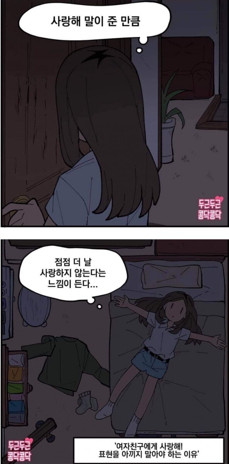 와 나 이거 지금까지 그냥 유머인 줄 알았는데_3.jpg