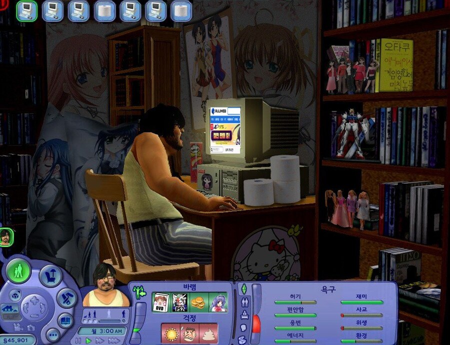 유게이 도촬했다_1.jpg