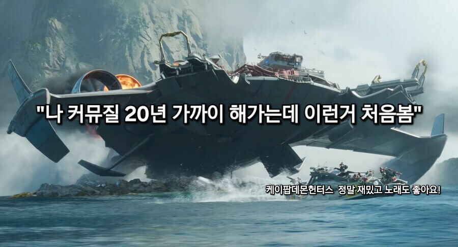 ??? : 오늘은 또 대체 무슨일이 터진건데요!!!_1.jpg