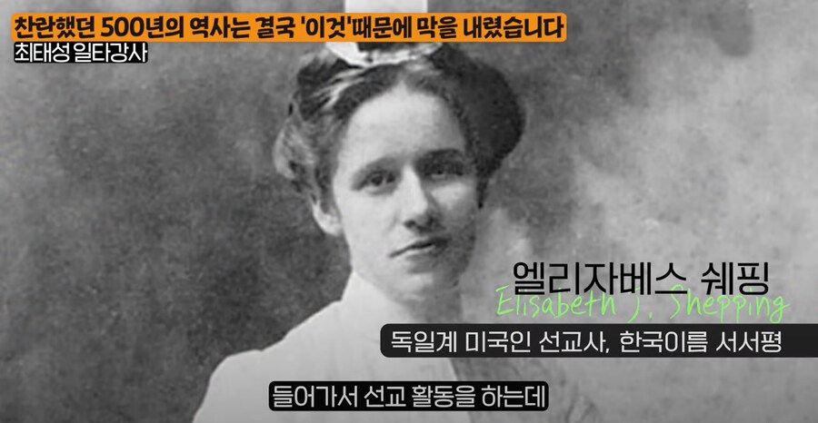 독일인 선교사의 1930년대 조선의 선교 보고서 내용_2.png