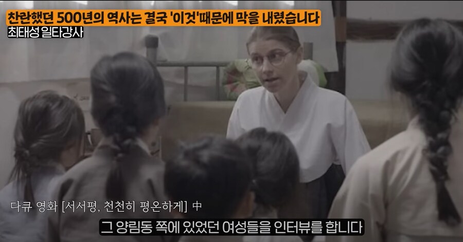 독일인 선교사의 1930년대 조선의 선교 보고서 내용_5.png