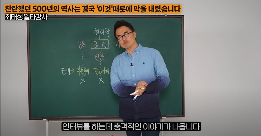 독일인 선교사의 1930년대 조선의 선교 보고서 내용_6.png