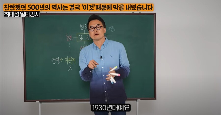 독일인 선교사의 1930년대 조선의 선교 보고서 내용_7.png