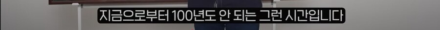 독일인 선교사의 1930년대 조선의 선교 보고서 내용_8.png