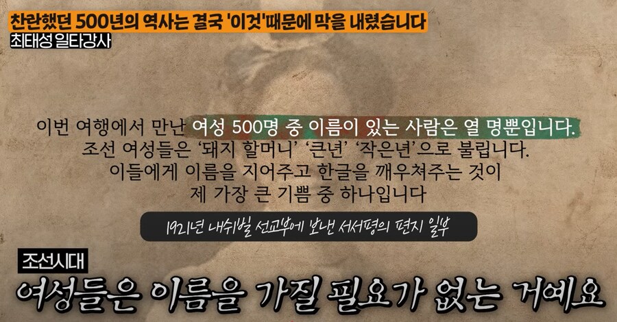 독일인 선교사의 1930년대 조선의 선교 보고서 내용_15.png