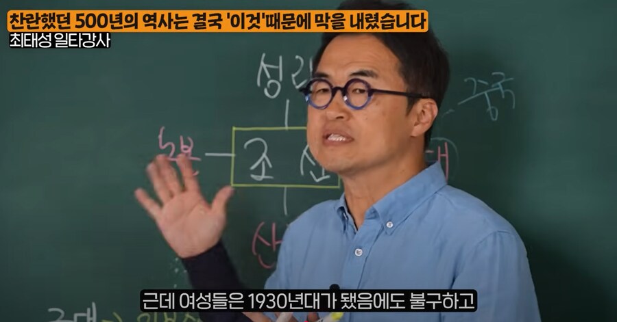 독일인 선교사의 1930년대 조선의 선교 보고서 내용_16.png