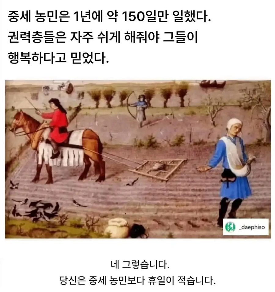 사축과 노예의 가장 큰 차이점_1.webp