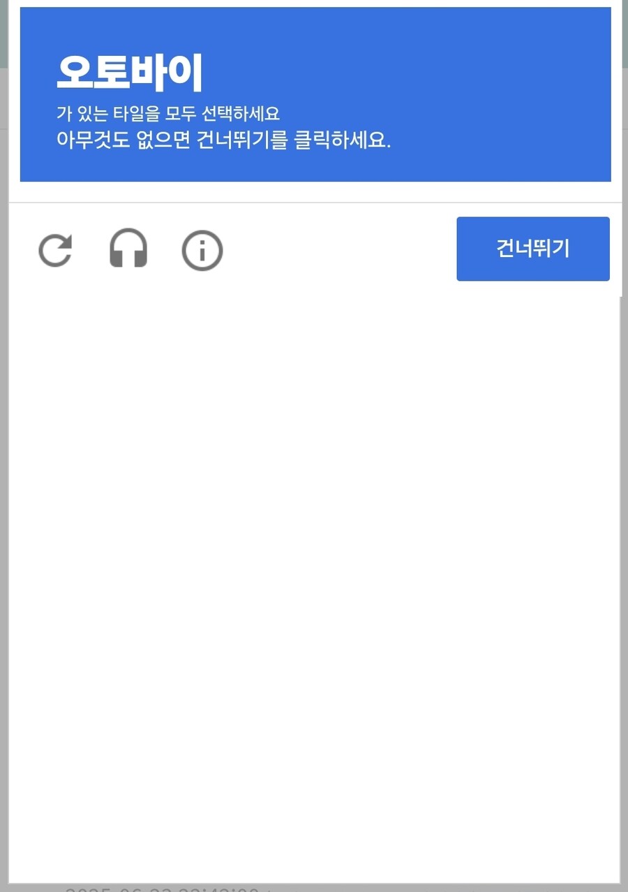 ㅇㅇㄱ 지금 논란 뭐 추가되었는지 꺼무위키 가서 보려고 하는데_1.jpg