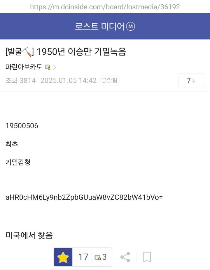 로미갤 사관들이 무서운 이유_1.jpg