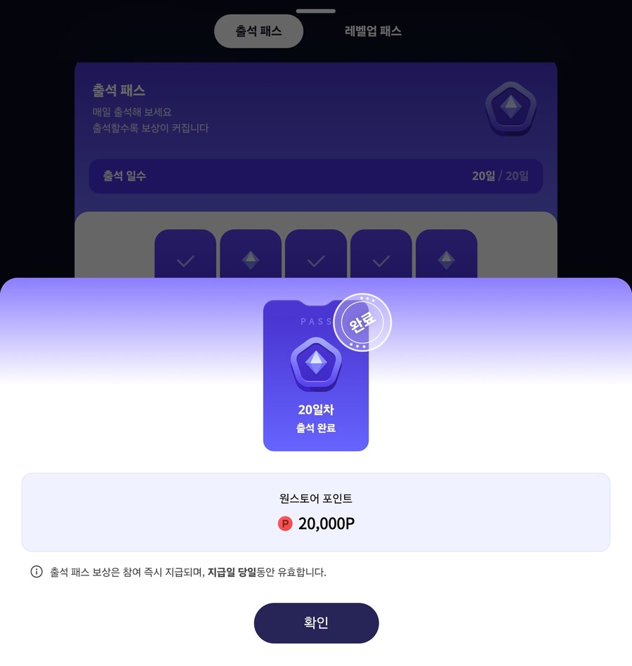 으..응? 2만포인트...?_1.jpg