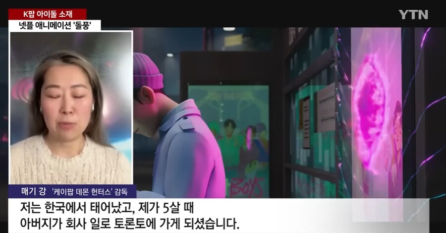 케이팝데몬즈헌터) 감독이 한국계였구나_1.png
