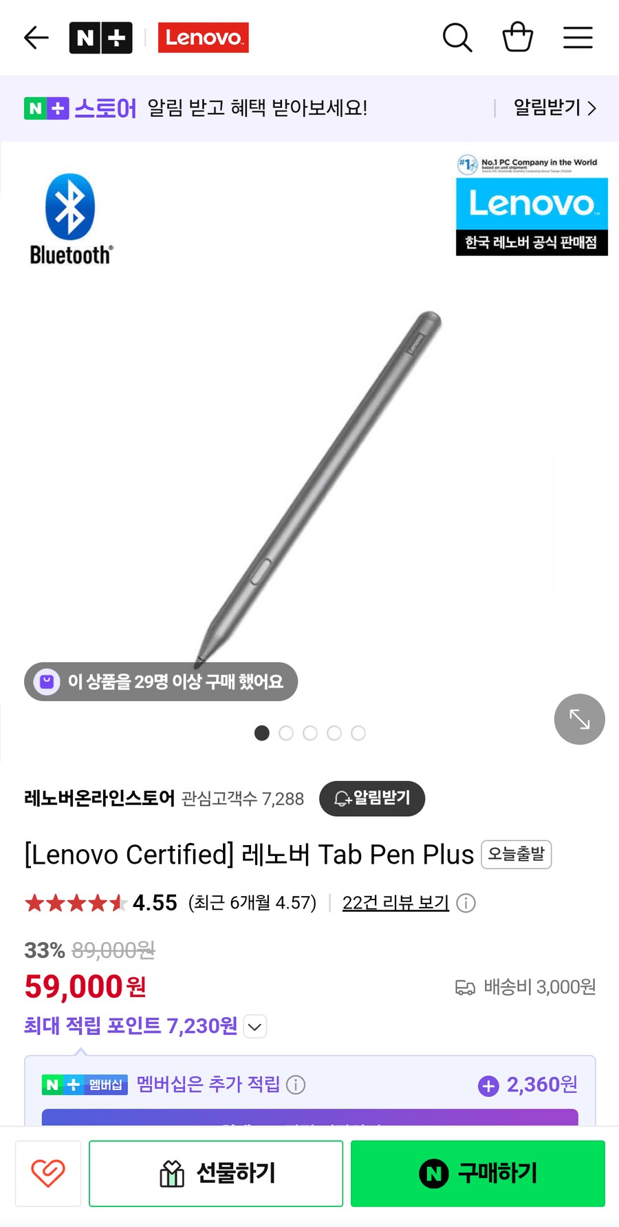 태블릿 PC 스타일러스는 비싸구나_1.png