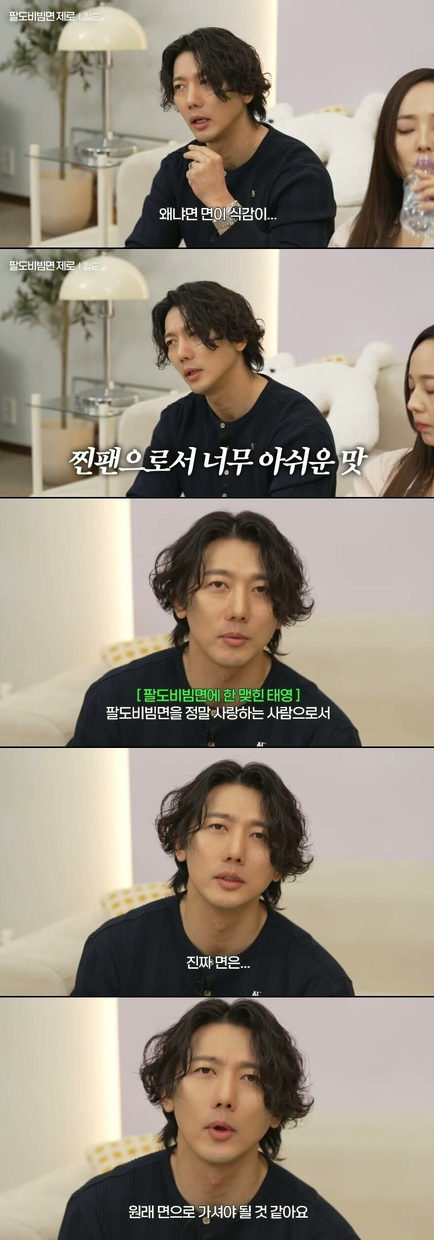 근데 팔도비빔면 제로는 진짜 면이 문제임_2.jpg