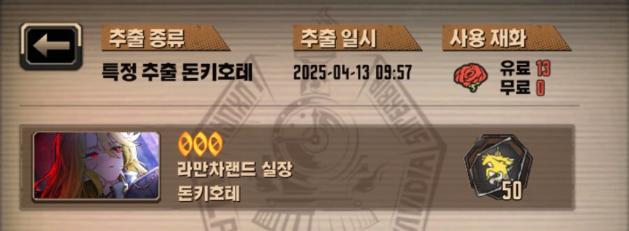 림버스) 서버점검이라 올리는 4개월차 뉴비의 유료단차 모음집_2.png