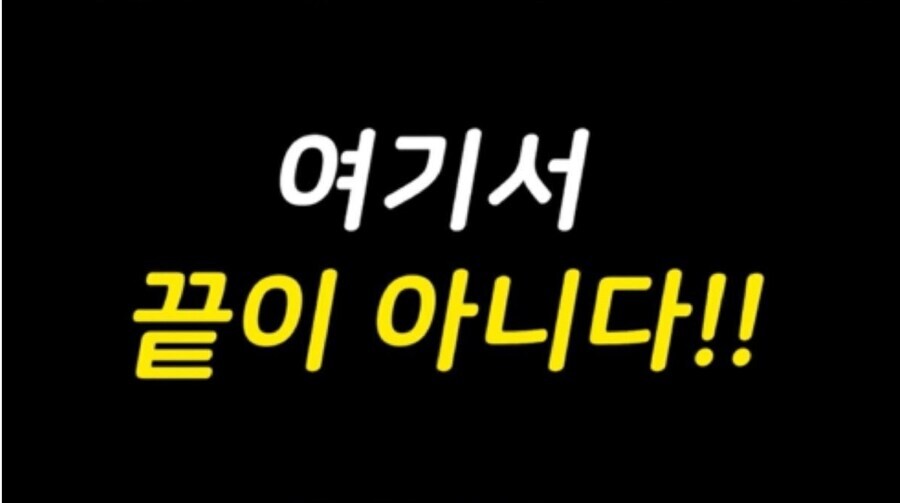여길 봐도 ㅇㅇㄱ 저길 봐도 ㅇㅅㄷ_3.jpg