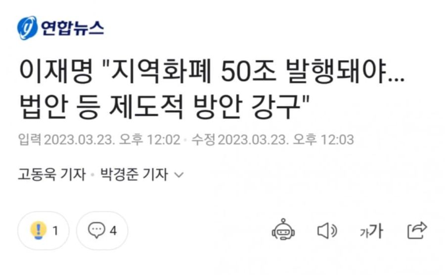 6.25에 호남가서 좌표 따위나 찍어 놓고_1.png