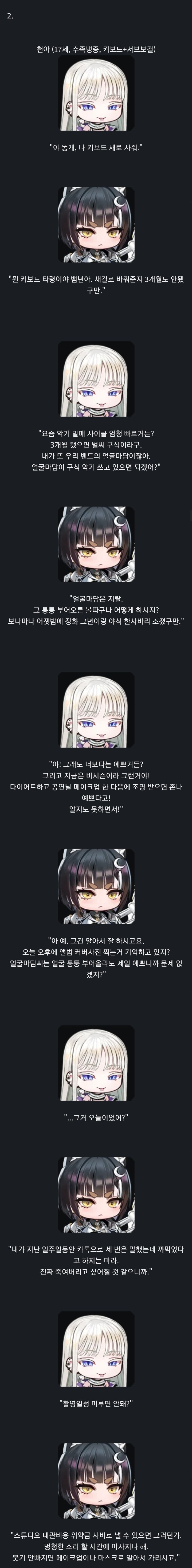 라오)약스압) 여고생 밴드.jpg_2.jpg