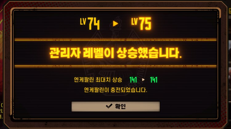 림버스) 내가 거던을 도는 이유_1.png